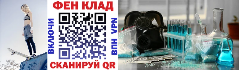 Амфетамин Premium  где купить   Волоколамск 
