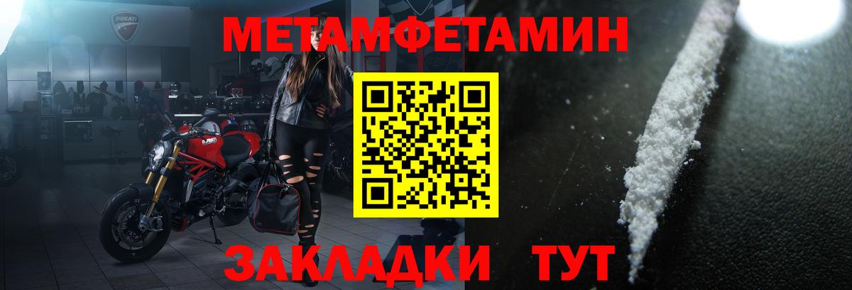 Amphetamine Premium  Вход с VPN    как зайти  Волоколамск 