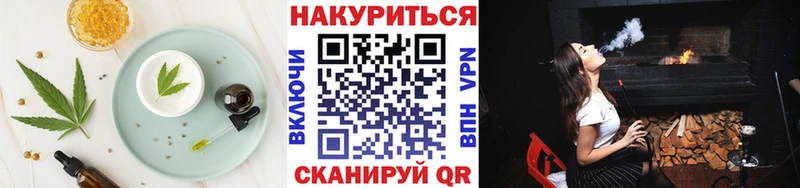 купить наркотики цена  Волоколамск  Cannafood марихуана 