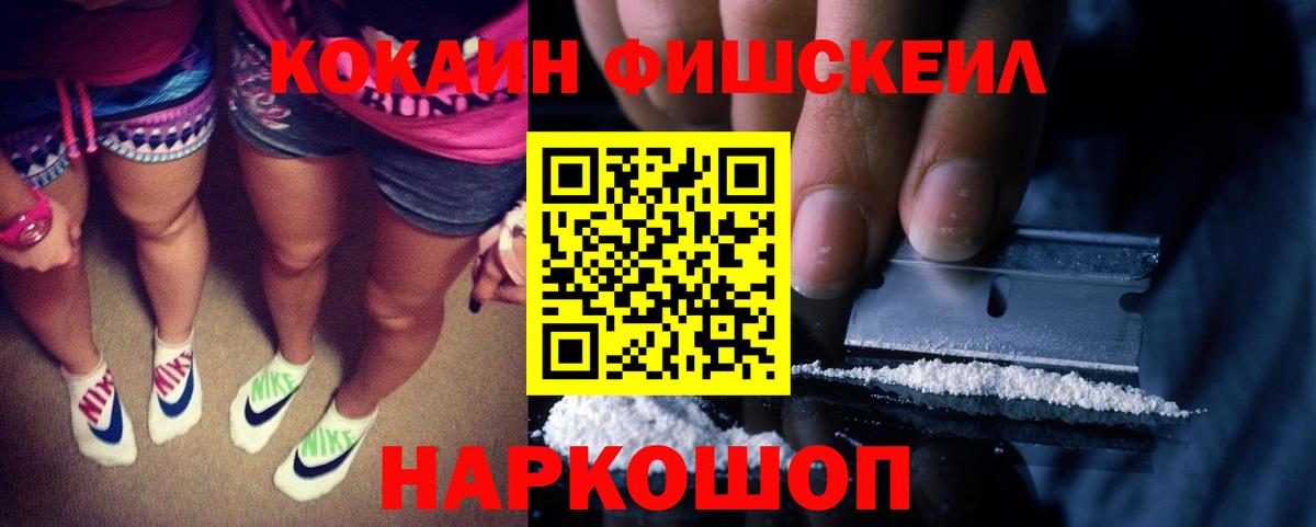 Меф   Альфа ПВП СК   МАРИХУАНА  Cocaine  Гашиш  Волоколамск  МЕТ  Cocaine  Мефедрон кристаллы 