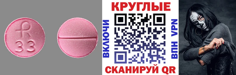 Ecstasy TESLA  hydra   Волоколамск 