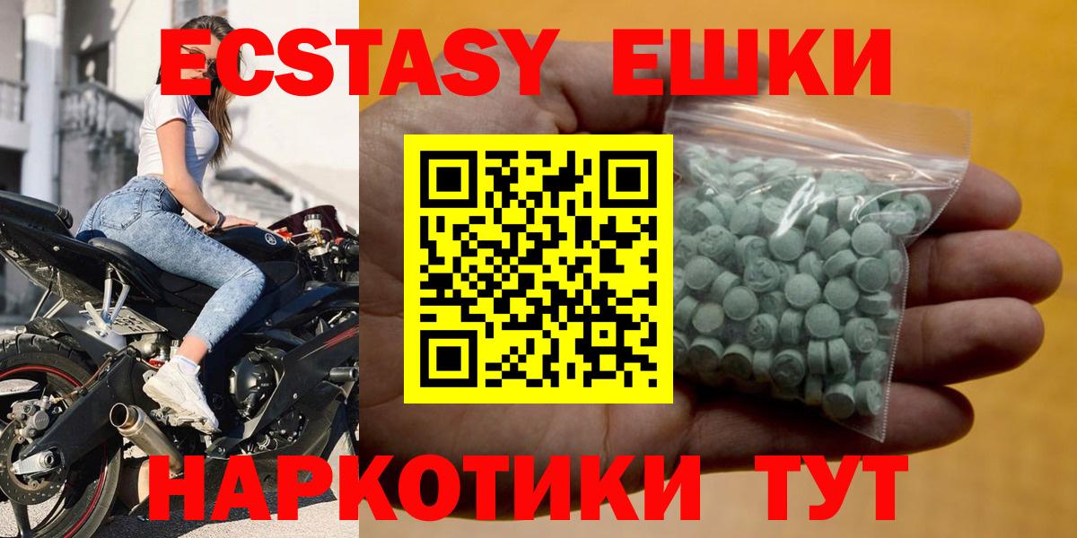 ЭКСТАЗИ Cube Волоколамск