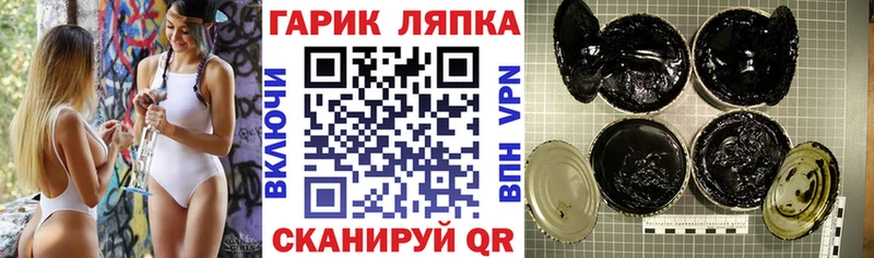 ГАШИШ хэш  Волоколамск 
