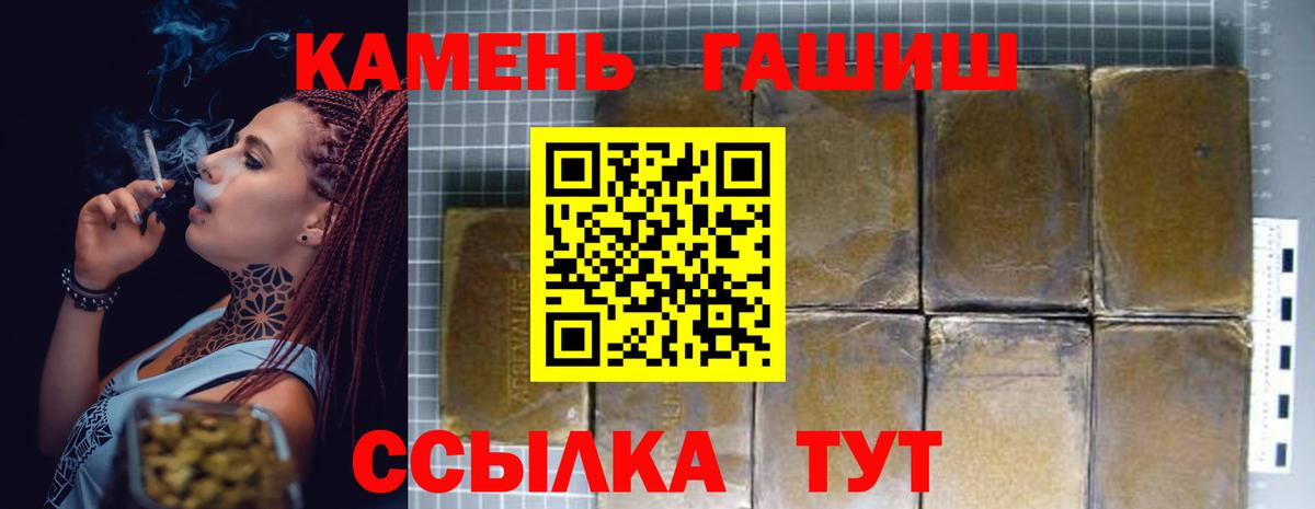 ГАШИШ hashish Волоколамск