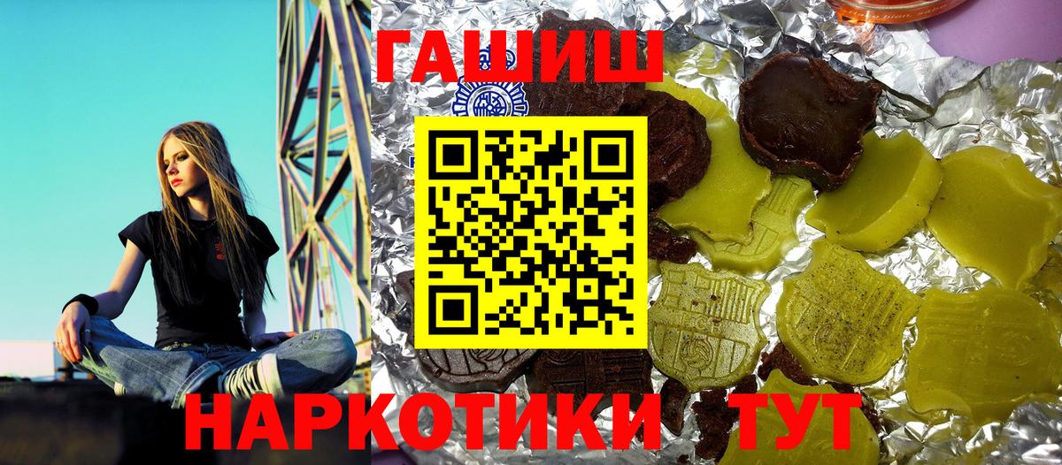 ГАШ AMNESIA HAZE  купить наркоту  ГАШИШ Premium  Волоколамск 