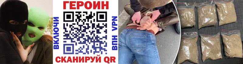 наркошоп  Волоколамск  Героин VHQ 