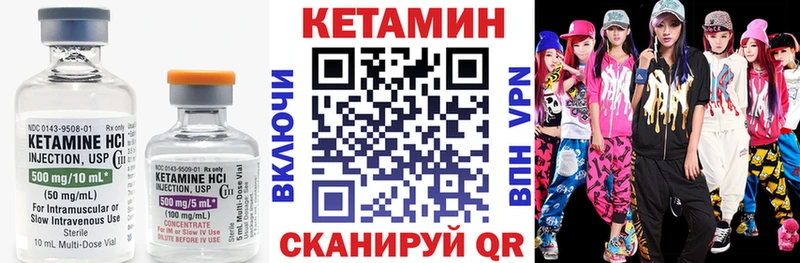 KRAKEN маркетплейс  Волоколамск  КЕТАМИН VHQ  где купить  
