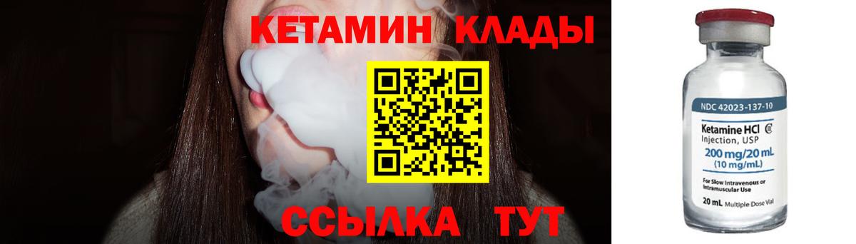Cocaine  Меф МЯУ МЯУ  Вход с VPN  Марихуана  Мефедрон кристаллы  Волоколамск  Гашиш 