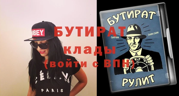таблы Покровск