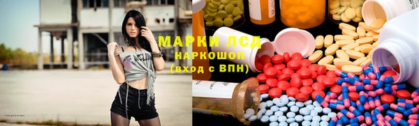 бутират Грязовец