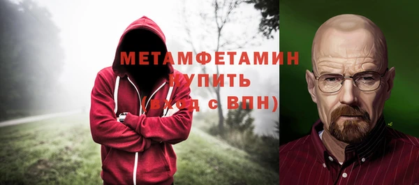 героин Покров