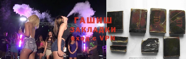 мет Покачи