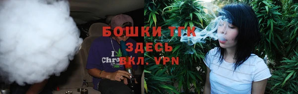 мяу мяу мука Губаха