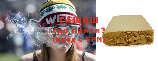 таблы Покровск