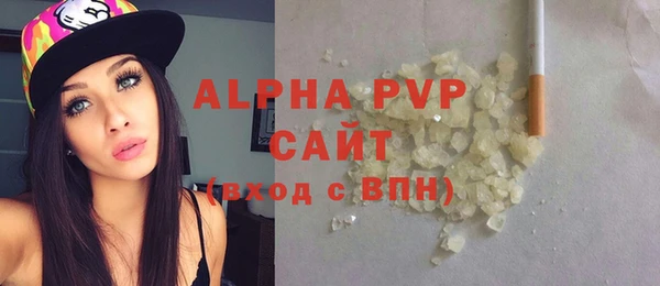 ALPHA PVP Нестеровская