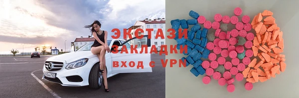 таблы Покровск