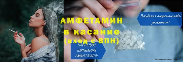 героин Покров