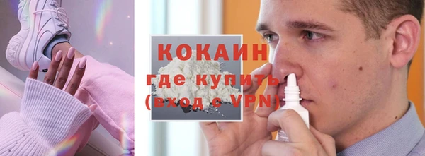 героин Покров