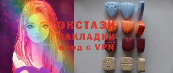 мет Покачи