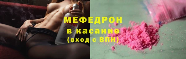 таблы Покровск