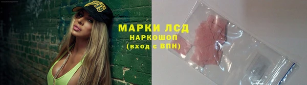 мяу мяу мука Губаха