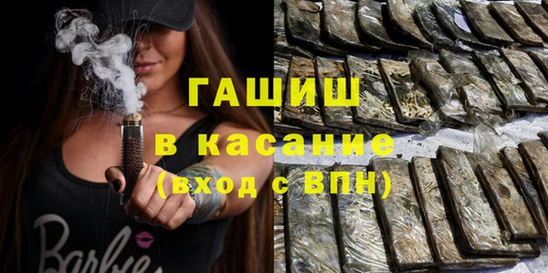 таблы Покровск