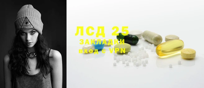 мет Покачи
