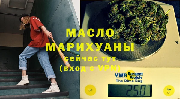 таблы Покровск