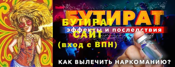 первитин Фёдоровский