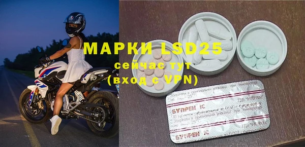 мет Покачи