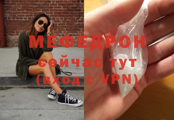мет Покачи