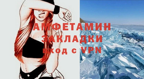 героин Покров