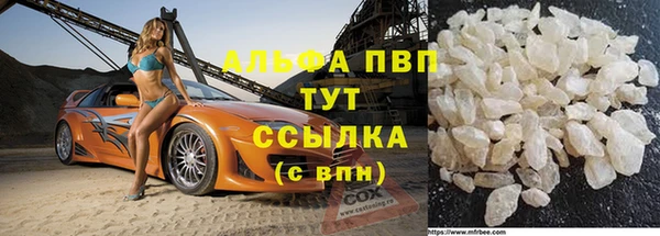 первитин Фёдоровский