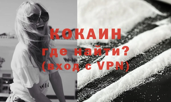 героин Покров