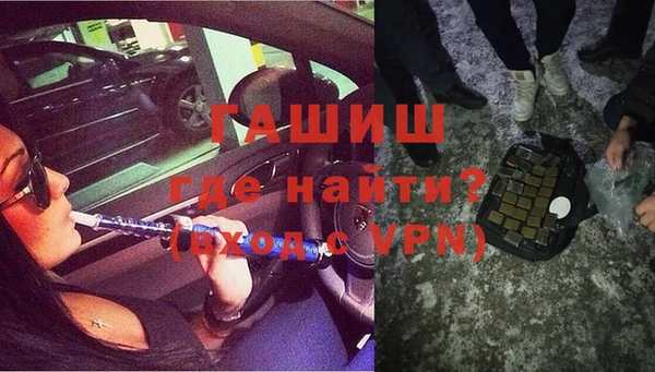 ALPHA PVP Нестеровская