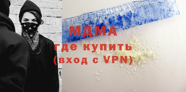 таблы Покровск