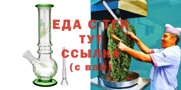 мефедрон VHQ Грязи