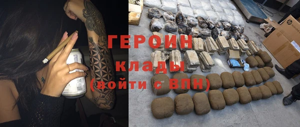 героин Покров