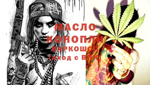 мефедрон VHQ Грязи