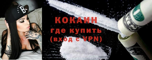 таблы Покровск
