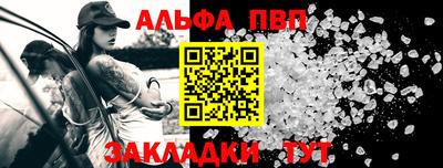 прущий лед Камышлов