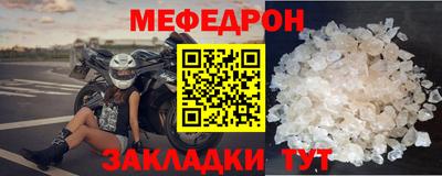 прущая мука Бийск