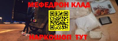 прущая мука Бийск