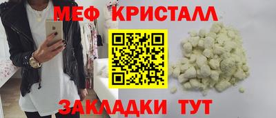 кокс Кунгур
