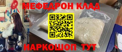 прущий лед Камышлов