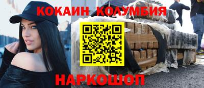 прущий лед Камышлов