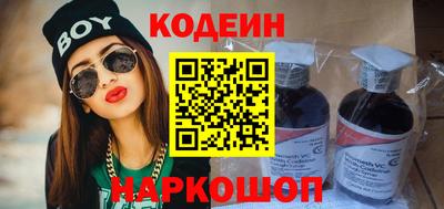 прущий лед Камышлов