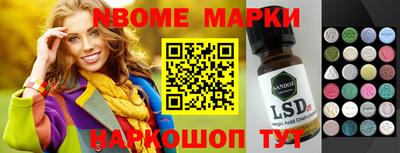 прущая мука Бийск