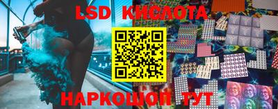 прущий лед Камышлов