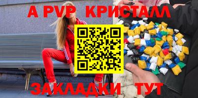 прущий лед Камышлов
